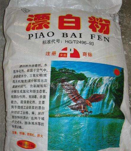 非洲猪瘟用什么消毒水消毒最好?