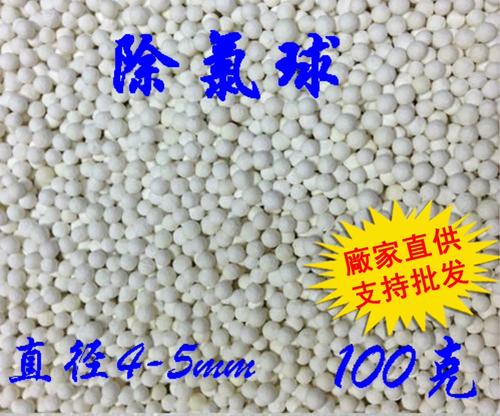除氯球亚硫酸钙颗粒4
